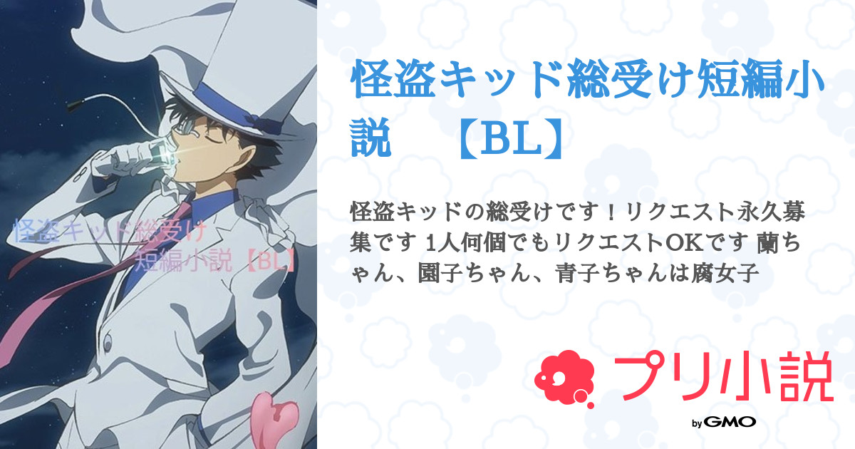 ★怪盗キッドの物語 Amazon.com: 名探偵コナン 怪盗キッド シークレットアーカイブス